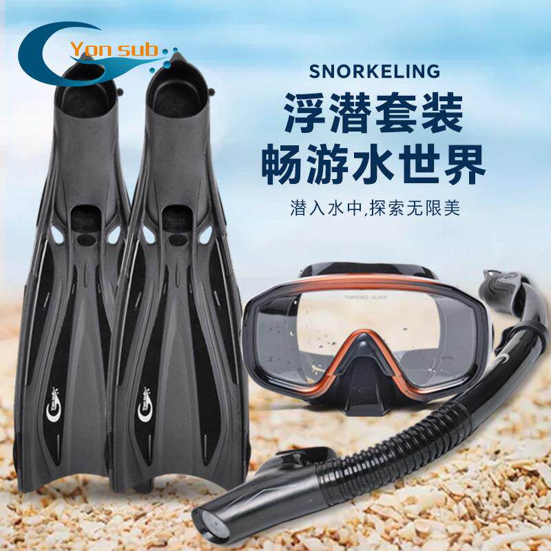 Snorkel Set - Snorkeling Three Treasures Set Free Diving