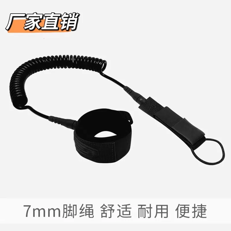 7mm Surfboard Leash Safety Foo - đánh giá và giá Surfboard Leash